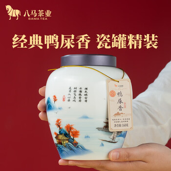 八马茶业 潮州原产 一级单枞鸭屎香乌龙茶 160g瓷罐装 茗山茶叶送礼