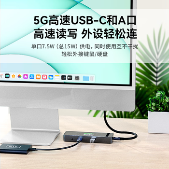 DOCKCASE多凯斯智能可视化Type-C拓展坞 6合1千兆网口HDMI投屏转接4K60Hz桌面扩展坞USB-C适用苹果Macbook