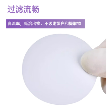 恩布里 微孔滤膜水系PES过滤器一次性有机尼龙亲水PTFE 【有机尼龙】50mm,0.22um 50片/盒
