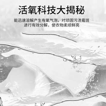 净泽玉 衣服去霉斑清洗剂300ml去黄增白T恤衬衫斑点黄汗斑黑点除霉菌 净泽玉 衣服去霉斑清洗剂300ml去黄增白T恤衬衫斑点黄汗斑黑点除霉菌