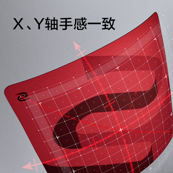 卓威奇亚（ZOWIE GEAR）H-SR-SE炽II 电竞鼠标垫 细面鼠标垫 游戏鼠标垫大号 电竞桌垫gsrse炽升级款大尺寸（随机发货）
