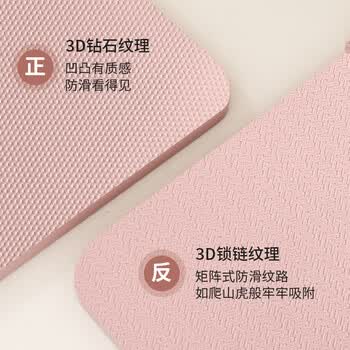 舒华（SHUA）抗菌瑜伽垫TPE加厚加宽运动健身防滑减震 抗菌款SH-S375D(烟灰粉)