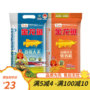 金龙鱼大米25kg大米5斤装小包装新米家用长粒香米可选东北大米金龙鱼