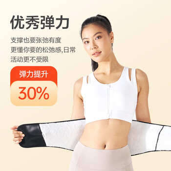 京东京造Y50保暖护腰带加绒防寒孕产妇月子暖宫暖胃男女中老年护肚子 XL码