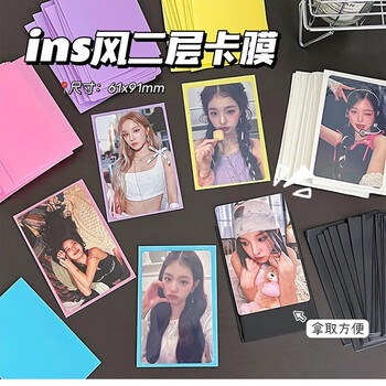 优学库马卡龙色透明卡套小众ins风二层卡膜简约爱豆明星照片小卡收纳保护套游戏卡套照片书 50个装