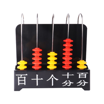 六鑫教师版计数器5档计算器算盘双面反面小数一二年级5行数学教具学具文具男孩女孩开学季必备学习用品