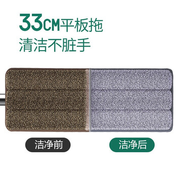 博生平板拖把33CM杆长125CM1块配布刮刮桶家用一拖净免手洗 博生平板拖把33CM杆长125CM1块配布刮刮桶家用一拖净免手洗