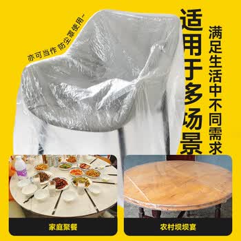特美居（temeiju）一次性桌布松紧口圆桌长方形台布加厚防水防油膜野餐垫1.6m*20张