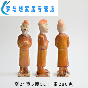 唐物美人俑陶器高２２.５ｃｍ-