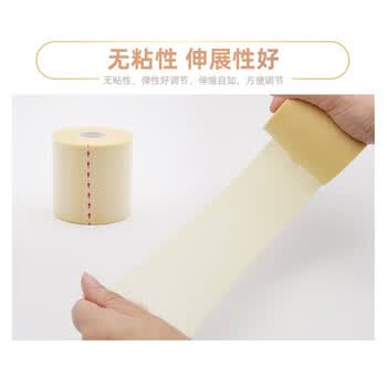 驰动皮肤膜运动绷带打脚护具绑带固定脚踝损伤辅助贴布肤色3卷6cm*20m