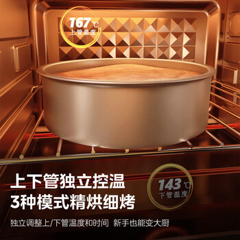 美的（Midea）家用多功能烘焙专用电烤箱32L 3D热风循环 搪瓷内胆 双层门保护电烤箱T3-L324D三代