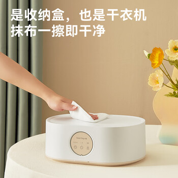 卡蛙（smartfrog）折叠干衣机【轻音速干】免安装易收纳 紫外线杀菌除螨 家用折叠便携婴儿衣物内衣裤烘干机 KW-GY05