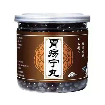 宁丸北京胃疡宁凡散中药材 [一瓶]体验装新老包装随机发【图片 价格