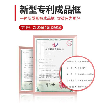 【全网低价】中盛画材 【2.5CM加厚】亚麻油画布框细纹40*70颜料板油画框初学者工具丙烯颜料内框带框子套装diy美术写生 【全网低价】中盛画材 【2.5CM加厚】亚麻油画布框细纹40*70颜料板油画框初学者工具丙烯颜料内框带框子套装diy美术写生