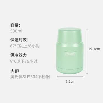 膳魔师（THERMOS）焖烧杯530ml男女儿童焖烧罐保温饭盒伴手礼生日礼物TELA-绿色