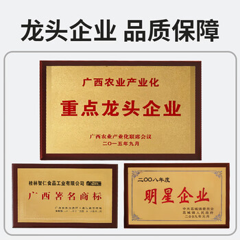 智仁 中老年益生菌核桃燕麦片800g 纯香粗粮 谷物代餐麦片 方便速食 智仁 中老年益生菌核桃燕麦片800g 纯香粗粮 谷物代餐麦片 方便速食