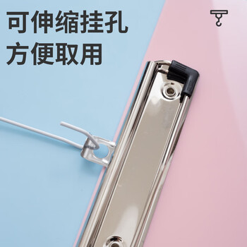 晨光（M&G）文具 A4粉色耐折型书写板夹 记事夹文件夹垫板 单个装ADM95369