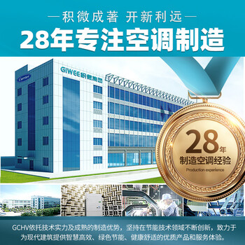 GCHVGCHV-V160WA-B风管机质量怎么样?讲讲事实真相