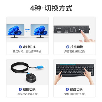 迈拓维矩（MT-viki）KVM切换器2口vga自动二进一出鼠标键盘共享器配送kvm线 MT-271UK-L