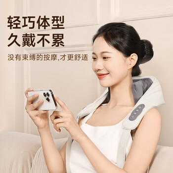 云康宝肩颈按摩仪颈椎肩颈按背热敷揉捏斜方肌多功能全身按摩加长背带生日节日男女友礼物
