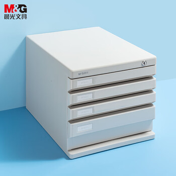 晨光(M&G)文具 4层桌面文件柜 抽屉式拉手A4资料收纳柜 带索引标签 办公用品 灰色单个装ADM95297 晨光(M&G)文具 4层桌面文件柜 抽屉式拉手A4资料收纳柜 带索引标签 办公用品 灰色单个装ADM95297