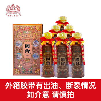 國台 红门红酱 白酒 HONGMENHONGJIANGJIU 500ml - メルカリ