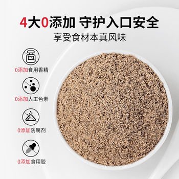 方家铺子 黑芝麻核桃粉500g*2罐 五黑五谷杂粮代餐粉粗粮