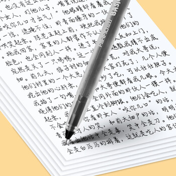 爱好(AIHAO)签字笔大容量中性笔0.5MM全针管黑色中性笔办公用品高颜值一体式黑笔12支/盒 8761