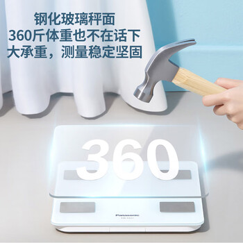松下（Panasonic）体重秤FA27体脂秤人体电子秤家用BMI体脂测试仪减肥专用高精度称