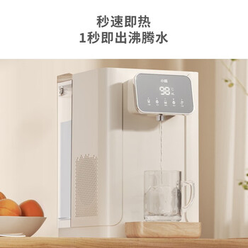 小质台上式即热饮水机家用制冷小型桌面速热茶吧办公室迷你智能饮水器母婴冲泡奶神器T8