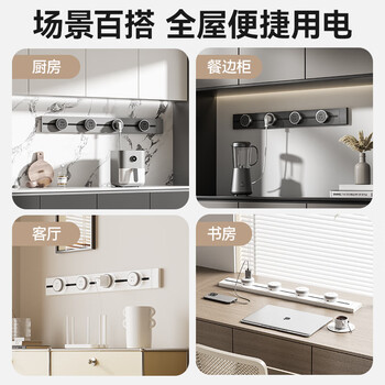 奥克斯轨道插座 移动导轨排插家用厨房滑动明装滑道导轨适用小米 50厘米轨道+3个五孔奶白色