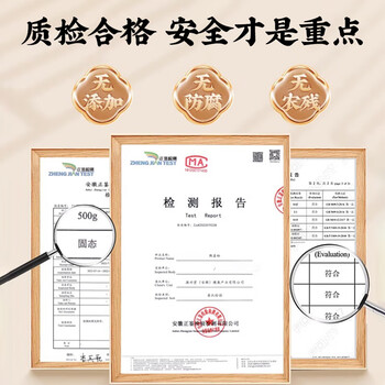 信盛堂南京同仁堂熟姜粉250g云南小黄姜粉冲泡老姜粉生姜粉代早餐粉