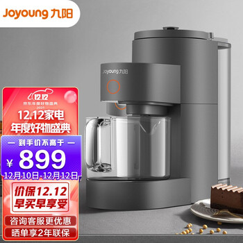 九阳DJ15E-K380破壁机靠谱吗？体验一说真实感受