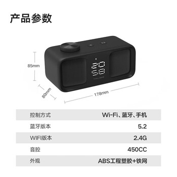 天猫精灵智能蓝牙音箱 IN糖3 Pro AI音响语音唤醒网关控制家电 儿童早教故事 生日礼物 白色