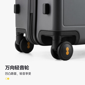 地平线8号拉杆箱如何呢?质量评分好么