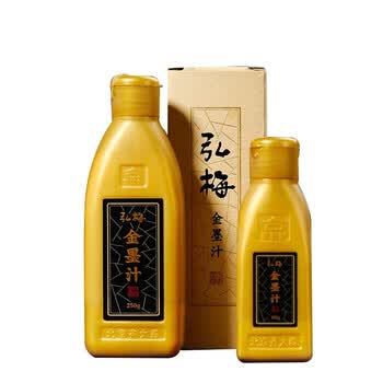 漢墨 金墨汁 书法书画对联题字防水250g墨液 文房四宝毛笔书法作品用墨水 漢墨 金墨汁 书法书画对联题字防水250g墨液 文房四宝毛笔书法作品用墨水