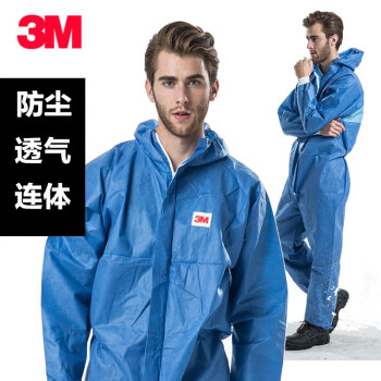 3m 4532防护服价格报价行情- 京东