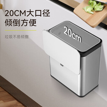 EKO壁挂垃圾桶7L雅钢家用带盖不锈钢厨房卫生间大号张若昀推荐9008