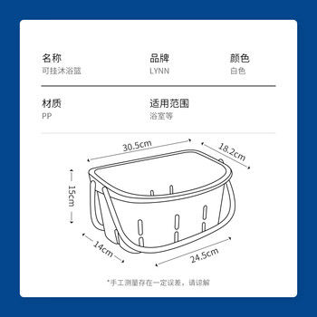 LYNN洗澡篮学生手提浴筐浴室篮子洗浴篮洗漱筐用品收纳筐宿舍收纳篮 LYNN洗澡篮学生手提浴筐浴室篮子洗浴篮洗漱筐用品收纳筐宿舍收纳篮