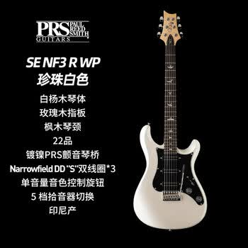 电吉他双双拾音器型号规格- 京东