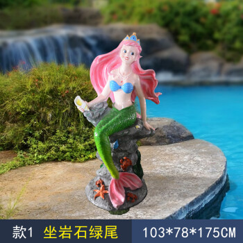 人鱼海洋馆商场酒店户外公园景观装饰品人鱼公主摆件玻璃钢美人鱼雕塑