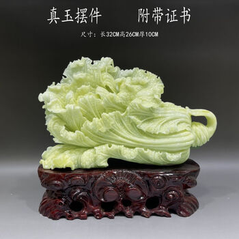 岫岩玉白菜价格报价行情- 京东