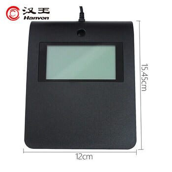 汉王（Hanvon）电子签批屏 ESP370U 签批手写板 签名 原笔迹保存 签名数位板 （谷歌浏览器版）