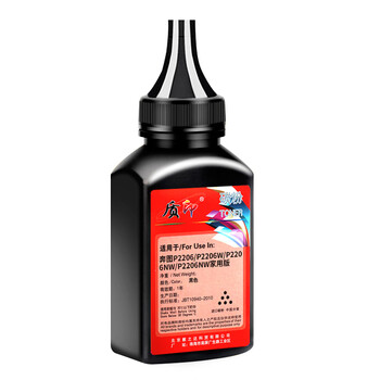 质印适用奔图PD213硒鼓P2206 P2206NW P2206W墨盒M6202 M6202NW M6202W碳粉盒M6603NW M6206W 碳粉