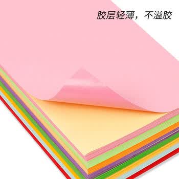 科朗鑫盛彩色不干胶贴纸学生diy手工制作手撕纸a4打印纸背胶纸箱贴纸多格标签纸A4不干胶 大红100张