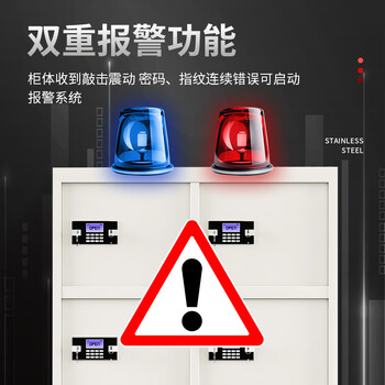 义利德保密柜文件柜资料柜多门存放铁皮柜加厚钢制档案柜十门电子密码锁