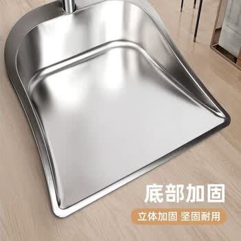 美家生活高档不锈钢扫把簸箕套装 一体成型垃圾铲 加厚垃圾斗卫生斗畚箕