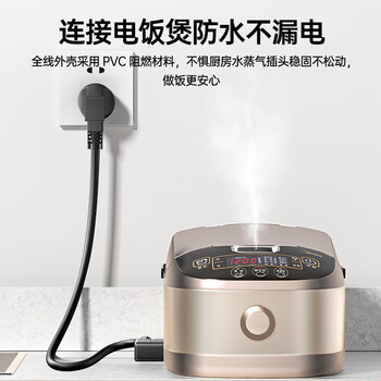 毕亚兹 电脑主机电源线 弯头1.8米 台式机显示器国标品字尾三孔电源连接线插头电饭锅煲热水壶电线 DY08 毕亚兹 电脑主机电源线 弯头1.8米 台式机显示器国标品字尾三孔电源连接线插头电饭锅煲热水壶电线 DY08