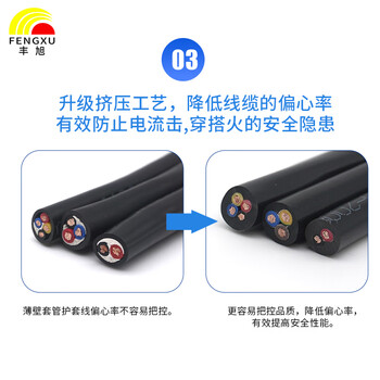 丰旭 国标RVV两芯1.0平方铜芯护套线   FX-RVV2*1.0 黑色 100米