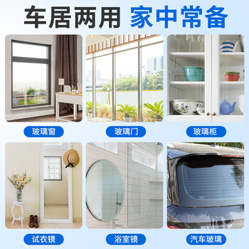 老管家 多功能玻璃清洁剂汽车窗户浴室镜子瓷砖不锈钢水垢清除剂500ml*3 老管家 多功能玻璃清洁剂汽车窗户浴室镜子瓷砖不锈钢水垢清除剂500ml*3